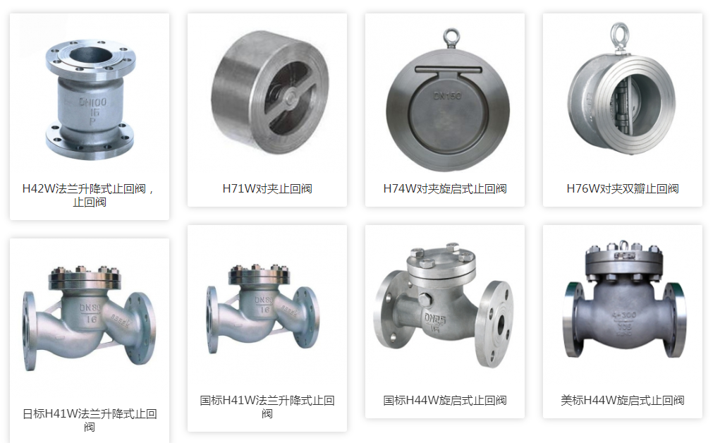 福建捷斯特閥門(mén)制造有限公司