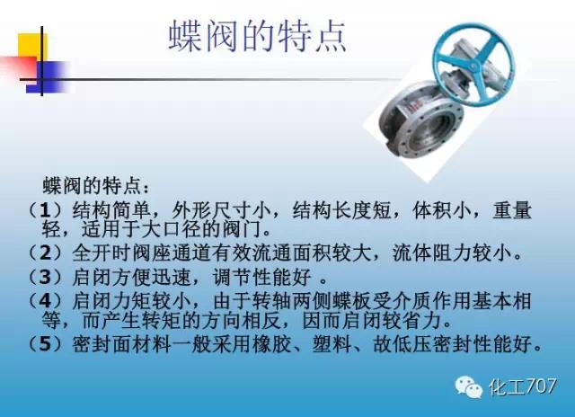 福建捷斯特閥門(mén)制造有限公司 福建捷斯特閥門(mén)制造有限公司