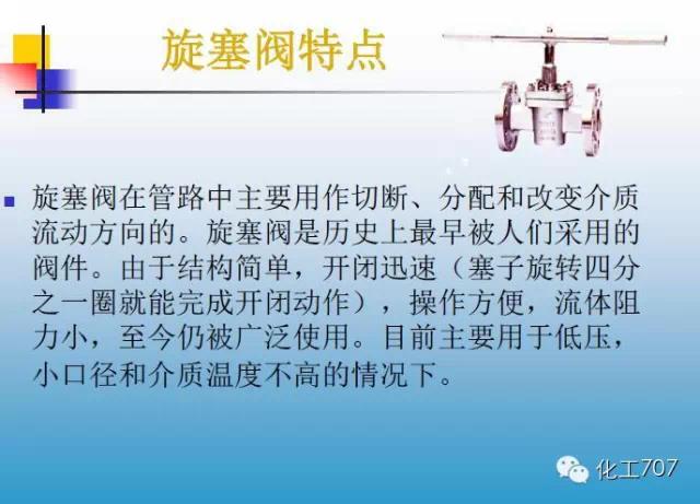 福建捷斯特閥門(mén)制造有限公司 福建捷斯特閥門(mén)制造有限公司