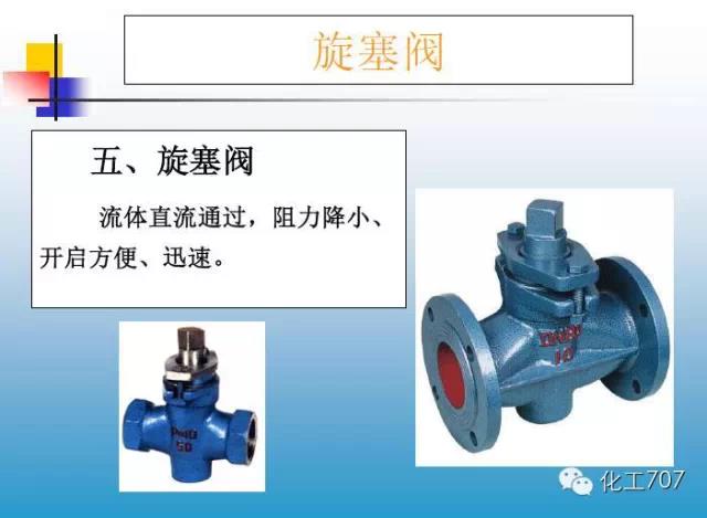 福建捷斯特閥門(mén)制造有限公司 福建捷斯特閥門(mén)制造有限公司