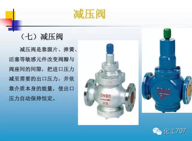 福建捷斯特閥門(mén)制造有限公司 福建捷斯特閥門(mén)制造有限公司