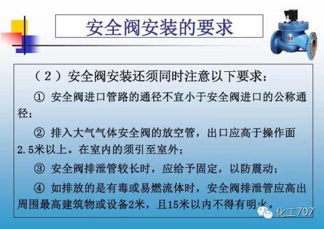 福建捷斯特閥門(mén)制造有限公司 福建捷斯特閥門(mén)制造有限公司