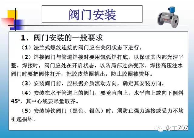 福建捷斯特閥門(mén)制造有限公司 福建捷斯特閥門(mén)制造有限公司