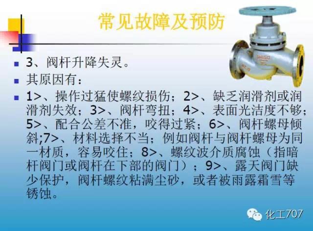 福建捷斯特閥門(mén)制造有限公司 福建捷斯特閥門(mén)制造有限公司