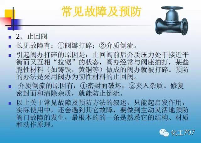 福建捷斯特閥門(mén)制造有限公司 福建捷斯特閥門(mén)制造有限公司