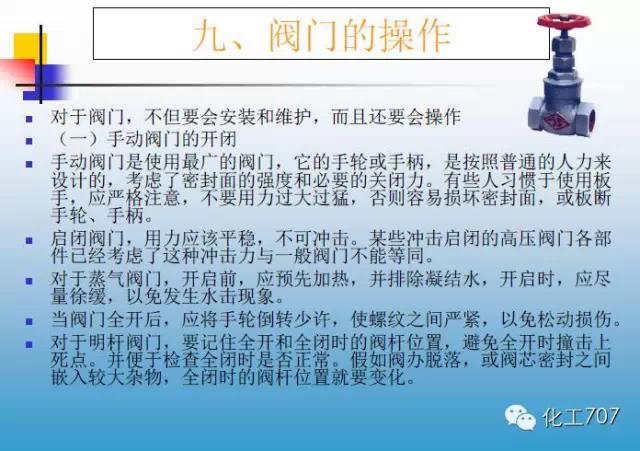 福建捷斯特閥門(mén)制造有限公司 福建捷斯特閥門(mén)制造有限公司