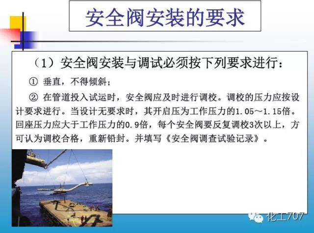 福建捷斯特閥門(mén)制造有限公司 福建捷斯特閥門(mén)制造有限公司