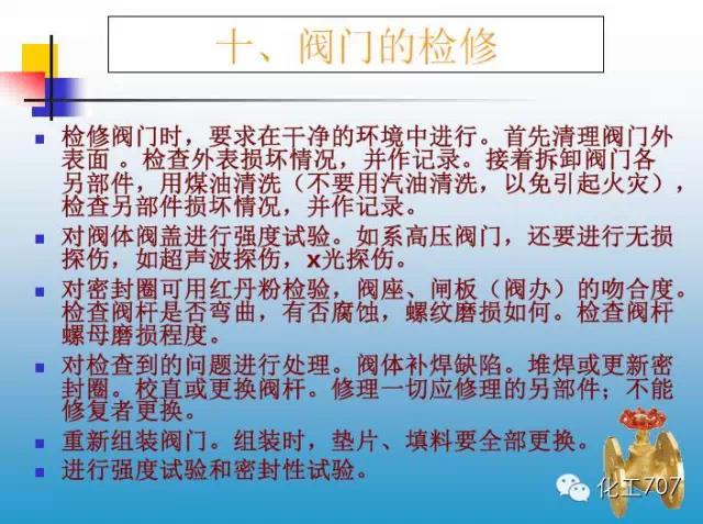 福建捷斯特閥門(mén)制造有限公司 福建捷斯特閥門(mén)制造有限公司