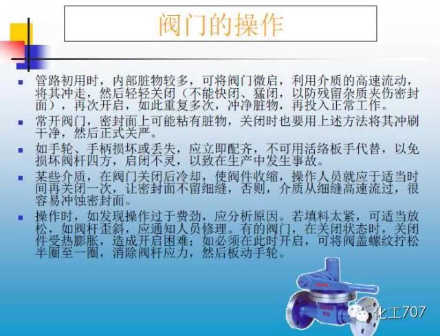 福建捷斯特閥門(mén)制造有限公司 福建捷斯特閥門(mén)制造有限公司