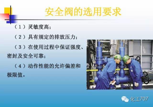 福建捷斯特閥門(mén)制造有限公司 福建捷斯特閥門(mén)制造有限公司