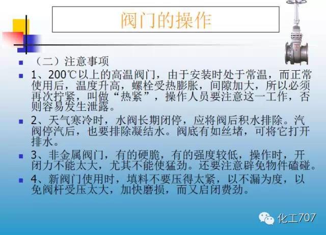 福建捷斯特閥門(mén)制造有限公司 福建捷斯特閥門(mén)制造有限公司