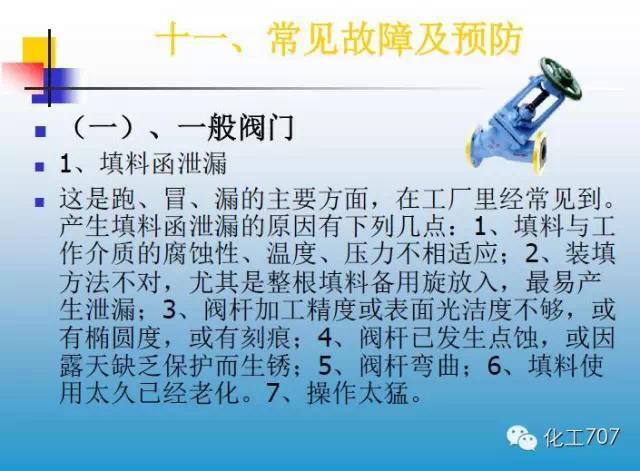 福建捷斯特閥門(mén)制造有限公司 福建捷斯特閥門(mén)制造有限公司