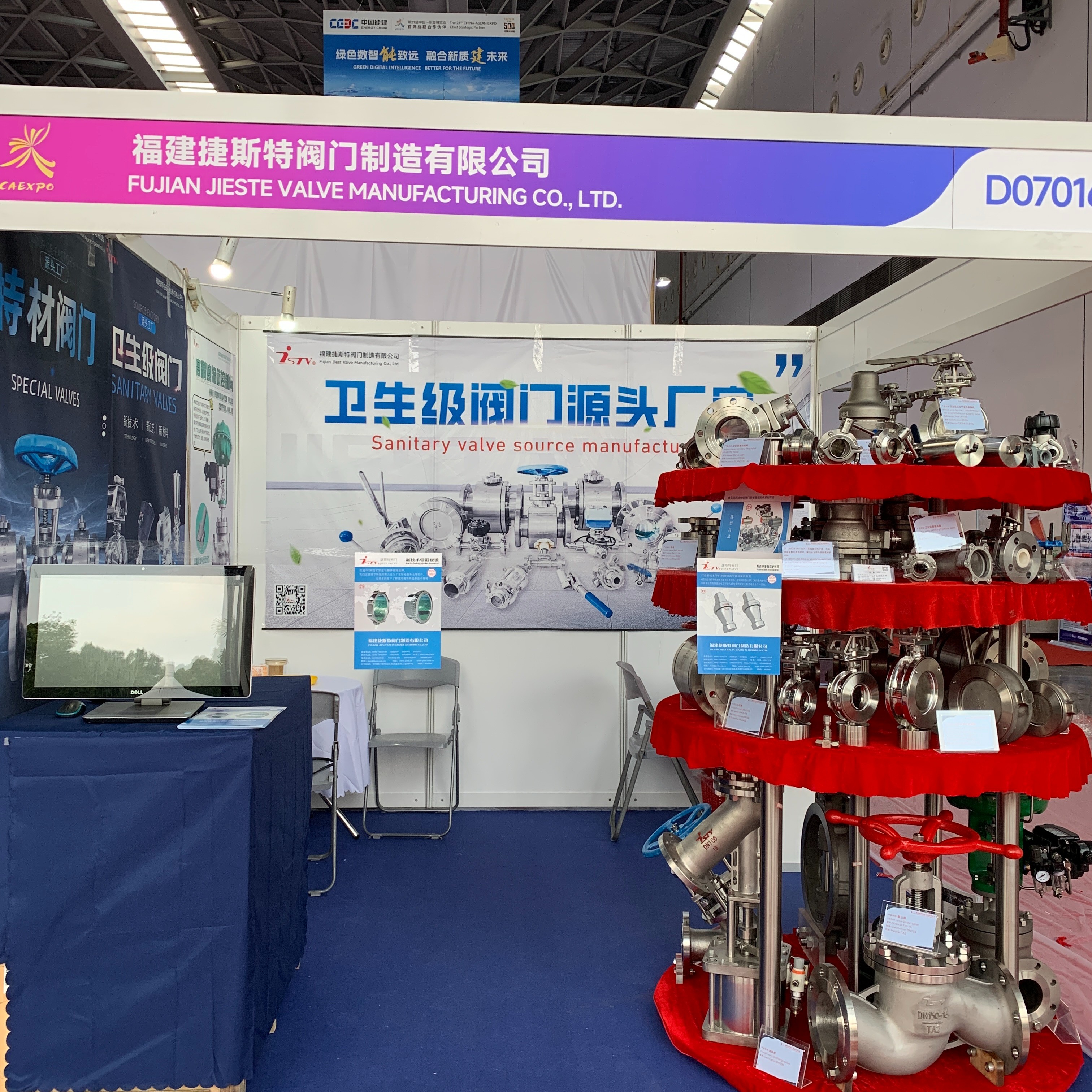 福建捷斯特閥門制造有限公司 福建捷斯特閥門制造有限公司